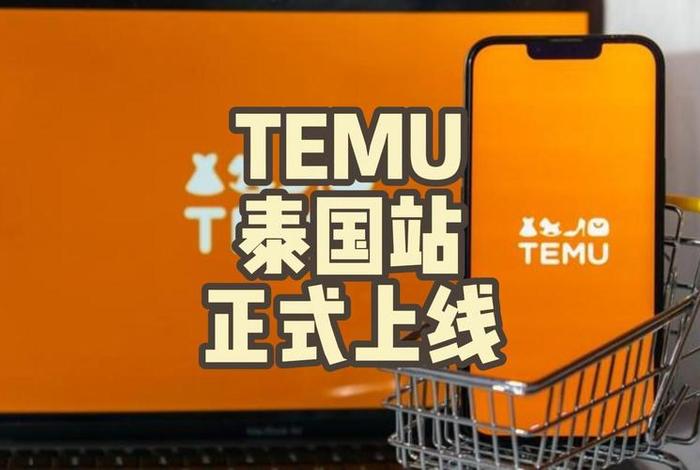 shopee泰国跨境电商,shopee泰国站点 shopee泰国跨境电商,shopee泰国站点