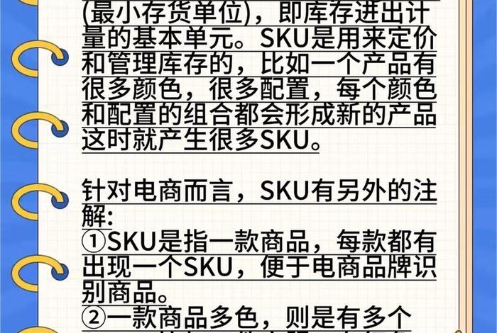跨境电商电商sp sb sd什么意思 跨境电商sip是什么意思 跨境电商电商sp sb sd什么意思 跨境电商sip是什么意思