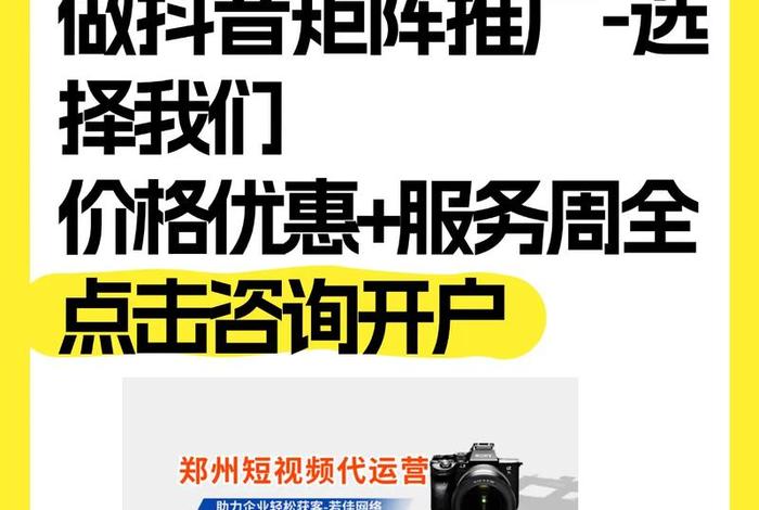 短视频电商小店开店需要投入多少多少钱 - 开一个短视频公司需要投资多少钱