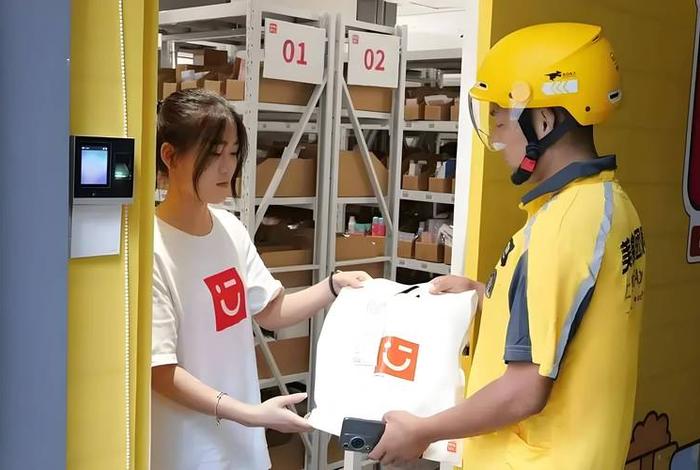 电商交易图片，电商交易图片高清