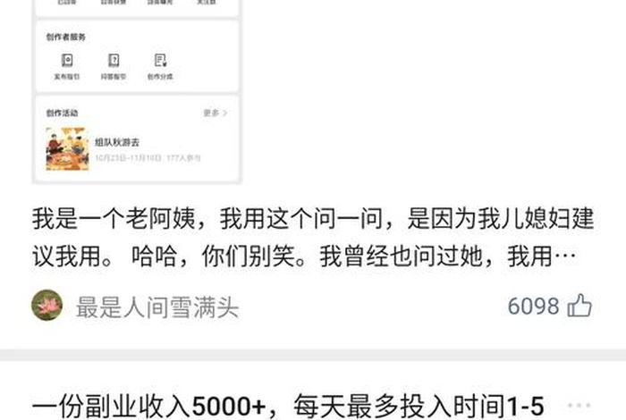 一部手机怎么挣钱,一部手机怎么挣钱无押金 一部手机怎么挣钱,一部手机怎么挣钱无押金