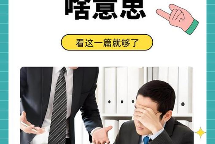 电商pu是什么意思;电商pua是什么意思 电商pu是什么意思;电商pua是什么意思