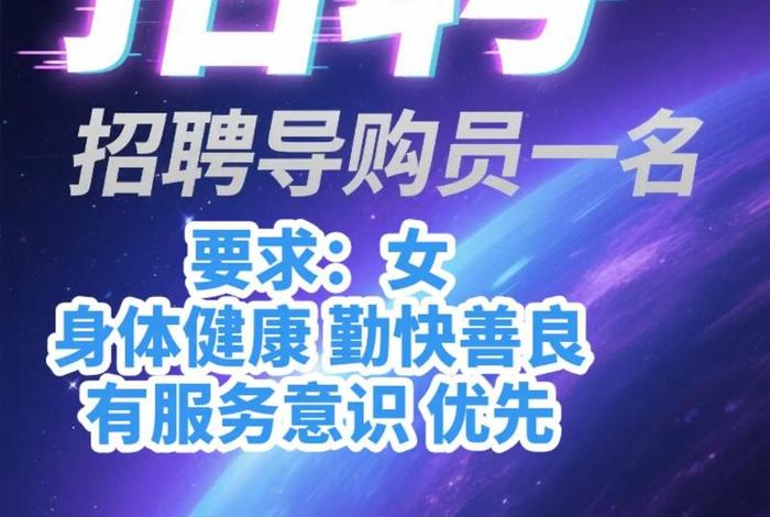 苏州宝尊电商服装部，苏州宝尊电商服装部招聘