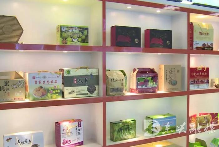 电商村分级、村级电子商务