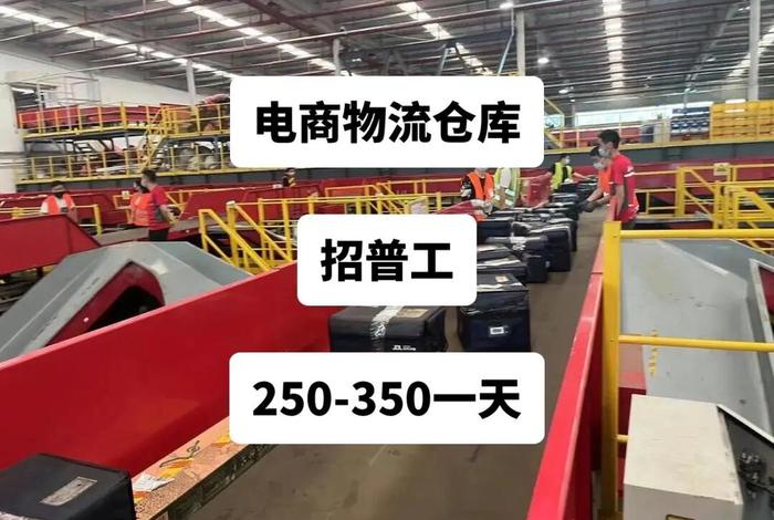 电商物流仓库工作内容 电商物流仓库工作内容有哪些 电商物流仓库工作内容 电商物流仓库工作内容有哪些
