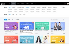 tenu电商平台上品教怎怎么