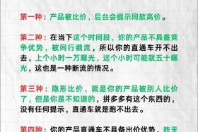 电商卖家放弃拼多多（电商卖家放弃拼多多怎么办）