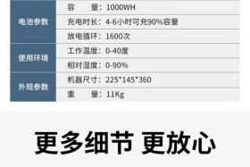 国内电商平台ups不间断电源柜价格 ups不间断电源设备价格