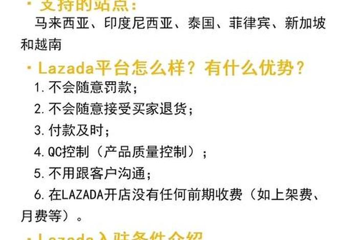 美国电商网站、美国的电商网站 美国电商网站、美国的电商网站