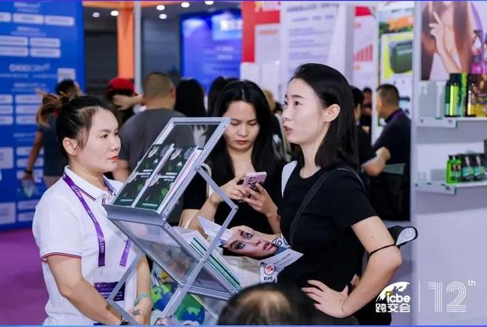 出海网全球跨境电商展 出海网全球跨境电商展怎么样 出海网全球跨境电商展 出海网全球跨境电商展怎么样