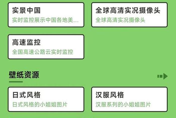 查电商插件下载,查电商插件下载什么软件 查电商插件下载,查电商插件下载什么软件