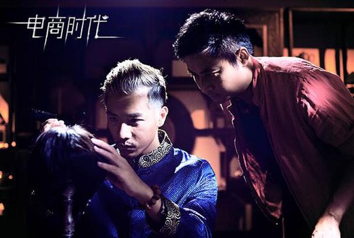 电商时代电影百科 电商时代 电影 电商时代电影百科 电商时代 电影