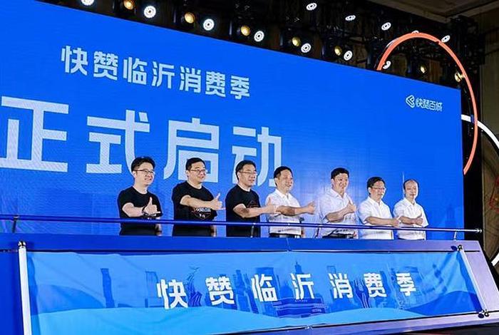 临沂电商干什么 临沂电商干什么好 临沂电商干什么 临沂电商干什么好