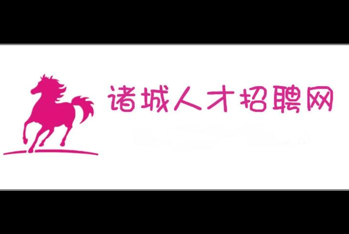 诸城电子产业园;诸城电子产业园招聘 诸城电子产业园;诸城电子产业园招聘