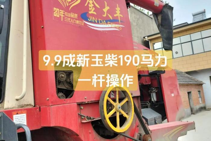 大丰收农机店;大丰收农机专业合作社 大丰收农机店;大丰收农机专业合作社