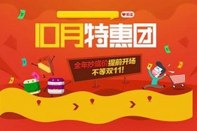 全球电商gec赠品、全球电商gec赠品是真的吗