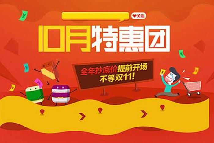 全球电商gec赠品、全球电商gec赠品是真的吗 全球电商gec赠品、全球电商gec赠品是真的吗