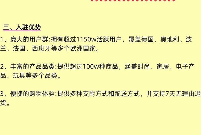 otto跨境电商2025 otto跨境电商官网 otto跨境电商2025 otto跨境电商官网