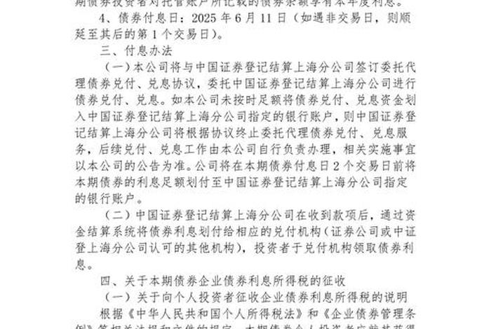 电商孵化平台（电商孵化平台 专项债投资领域）