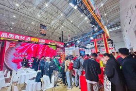 良之隆中国食材电商节、良之隆中国食材电商节展馆