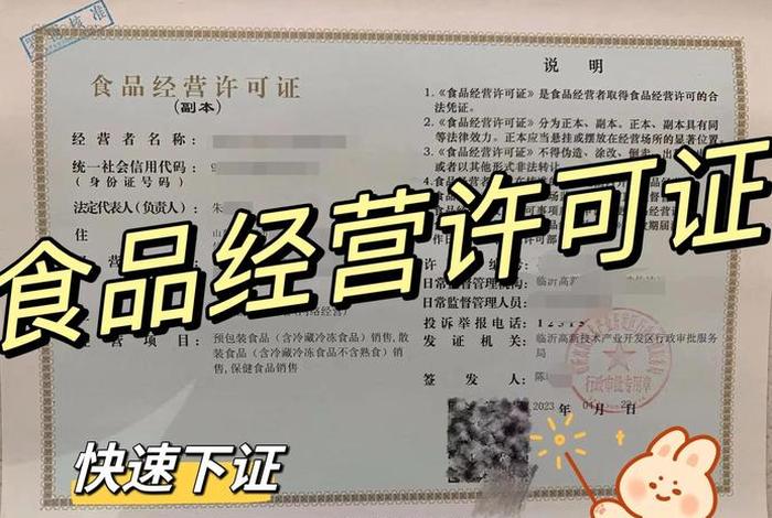 电商平台卖食品需要哪些资质（电商平台卖食品需要哪些）