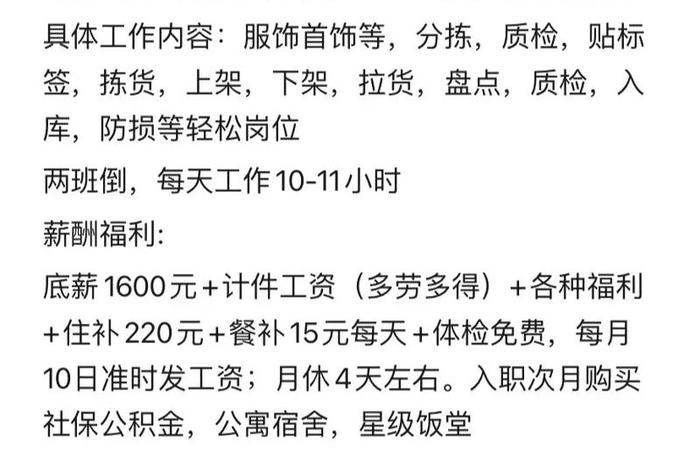 电商打包员岗位职责（电商打包员岗位职责怎么写）