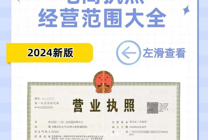 电商运营公司经营范围；电商运营公司经营范围短视频制作和交易注册什么公司