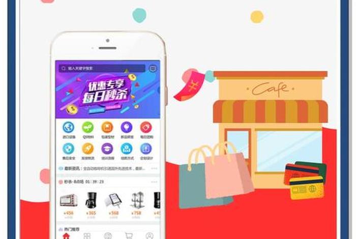 电商类app开发需要有哪些思路(电商类app开发需要有哪些思路和技巧) 电商类app开发需要有哪些思路(电商类app开发需要有哪些思路和技巧)