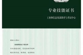 跨境电商证书含金量、跨境电商证书含金量排名