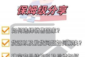 个人怎么开跨境网店 - 个人怎么开跨境网店卖东西