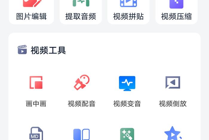 电商视频教程制作(电商视频教程制作软件) 电商视频教程制作(电商视频教程制作软件)