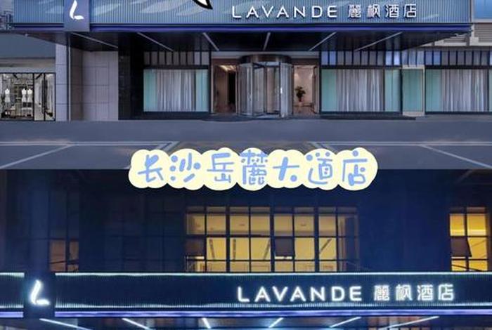 长沙西子电商;长沙西子酒店公寓电话 长沙西子电商;长沙西子酒店公寓电话