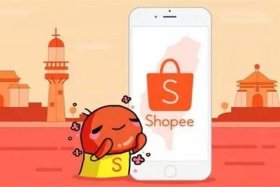 shopee是什么平台，shopify是什么平台