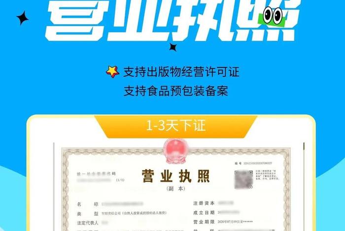 电商全类目经营范围模板,电商全类目经营范围模板图片 电商全类目经营范围模板,电商全类目经营范围模板图片