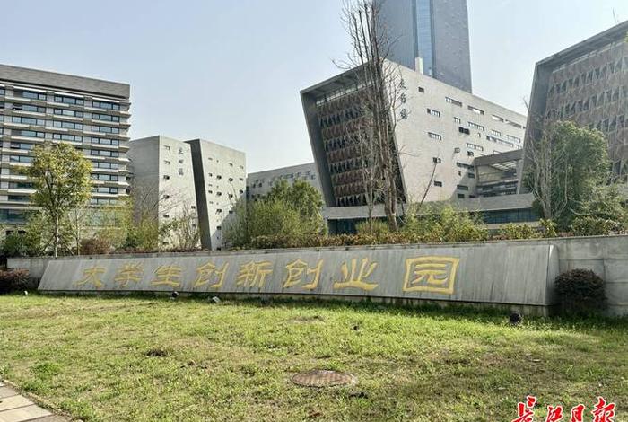 诸城市大学生创业园;诸城市大学生创业园地址 诸城市大学生创业园;诸城市大学生创业园地址