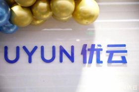 优云商城；优云商城app官方入口