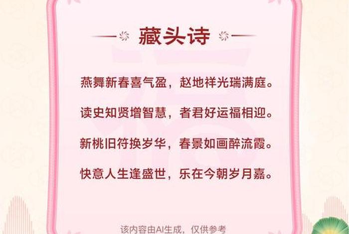 天上低昂似旧 - 天上低昂似旧的意思 天上低昂似旧 - 天上低昂似旧的意思