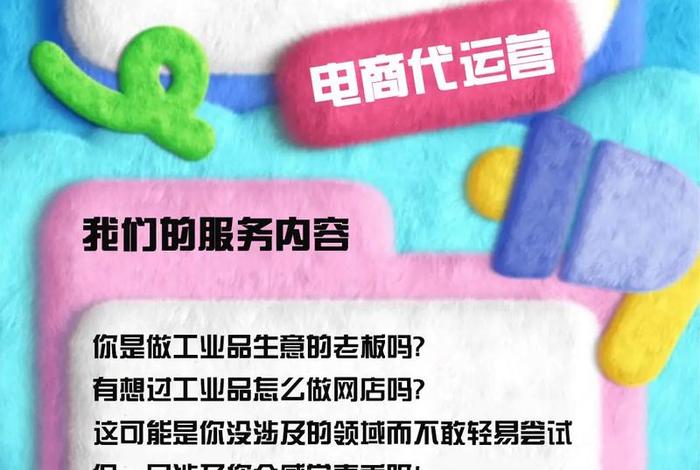 1688跨境电商平台宣传图片(1688跨境电商平台宣传图片大全) 1688跨境电商平台宣传图片(1688跨境电商平台宣传图片大全)