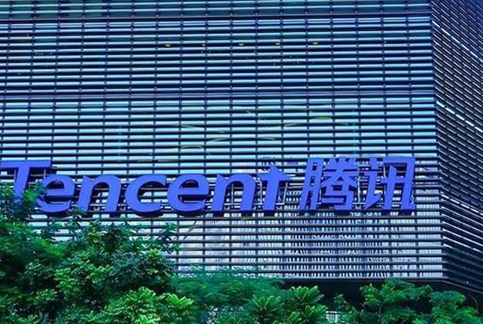 腾讯电商平台叫什么（腾讯电商平台叫什么公司）