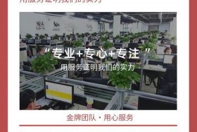 电商在线客服外包 电商在线客服外包怎么做