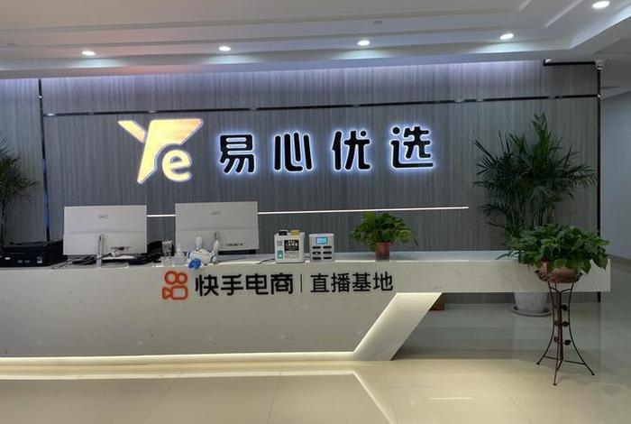 盛和城电商平台 - 盛和城电商平台怎么样