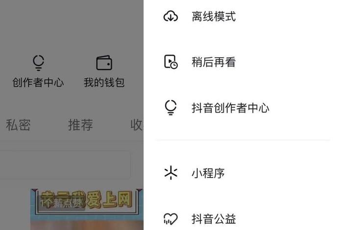 抖店商家登录入口 - 抖店商家登录入口手机上 抖店商家登录入口 - 抖店商家登录入口手机上