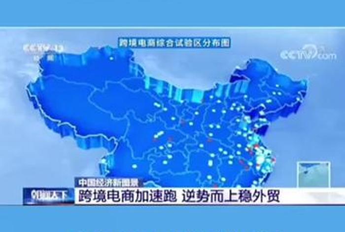 发展跨境电商对我国的意义;发展跨境电商对我国的意义是什么 发展跨境电商对我国的意义;发展跨境电商对我国的意义是什么