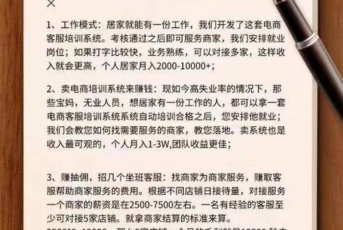 我是新手如何做电商客服 我是新手如何做电商客服工作 我是新手如何做电商客服 我是新手如何做电商客服工作