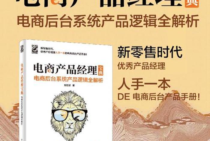 电商微商怎么做;电商微商怎么做推广 电商微商怎么做;电商微商怎么做推广