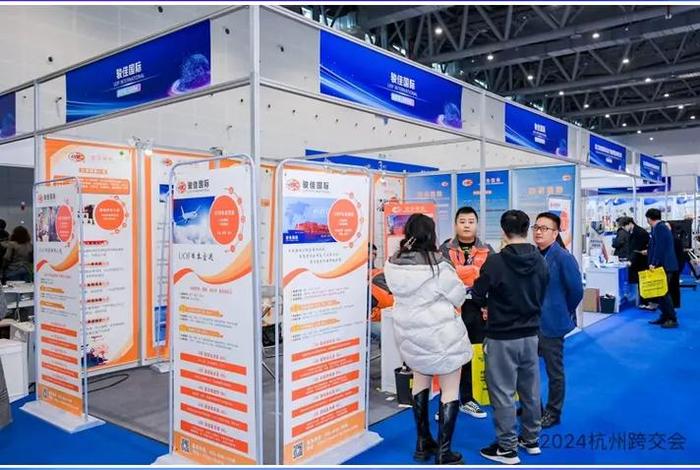 杭州跨境电商展2025,杭州跨境电商展2025年7月 杭州跨境电商展2025,杭州跨境电商展2025年7月