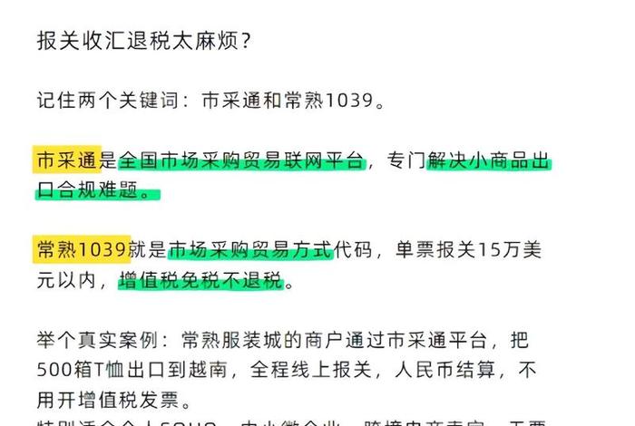 外贸电商违法吗 外贸电商违法吗判几年 外贸电商违法吗 外贸电商违法吗判几年