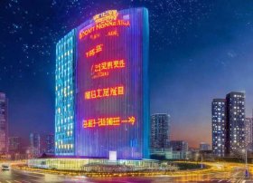 义乌江北下朱电商之都；义乌江北下朱电商之都隆鑫源冯亮