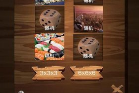 拼点伤害1；拼点什么意思