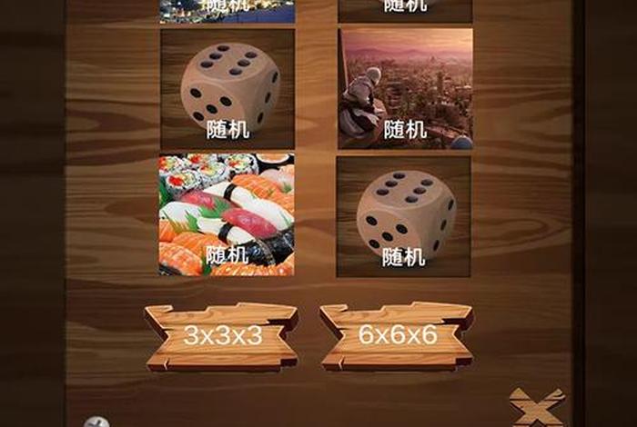 拼点伤害1;拼点什么意思 拼点伤害1;拼点什么意思